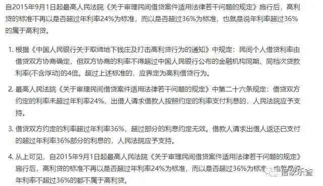 欠网贷的钱说是到法院起诉，如何合成一个完整标题？