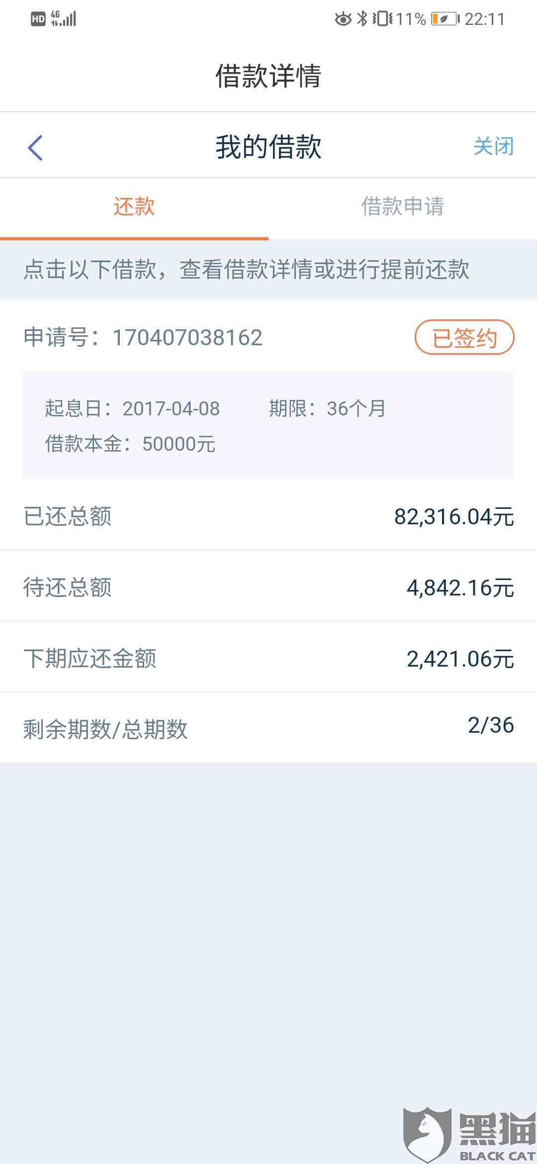 网贷本金给完了起诉怎么弄回来？