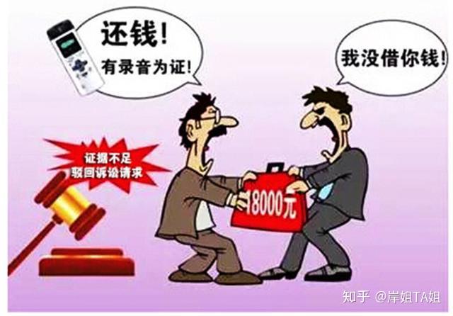 网贷为什么不容易被起诉？