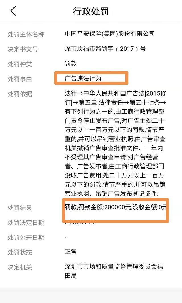 欠网贷被起诉房子被执行吗？解析网贷债务执行流程