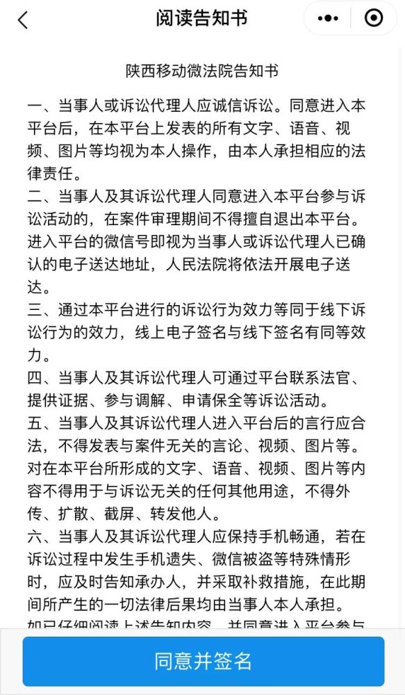 网贷会去户地法院起诉吗