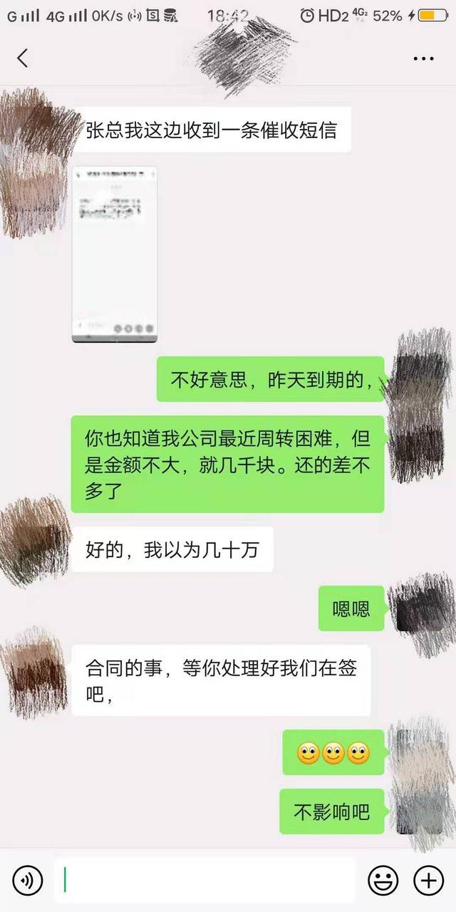 网贷多少天逾期就进黑