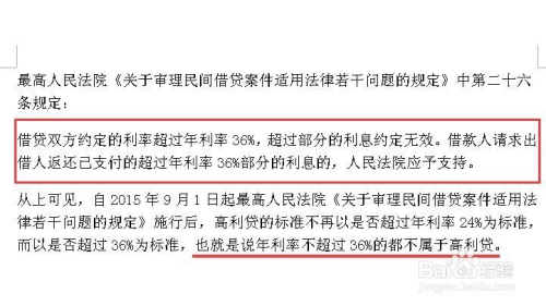 欠网贷还不上怎么办起诉流程及解决方法