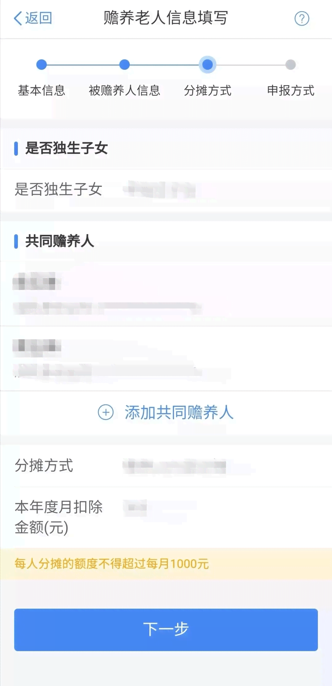 网贷逾期发工资会被直接走吗？工资被扣完怎么解决？网贷逾期影响工资发放吗？