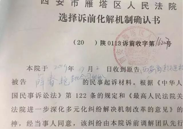 西安男子借4万网贷被起诉案例，欠四万网贷起诉判刑年限