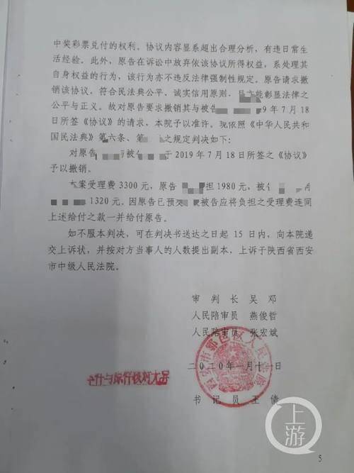 西安男子借4万网贷被起诉案例，欠四万网贷起诉判刑年限