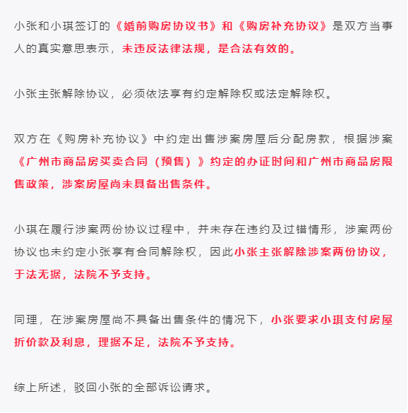 被网贷起诉还要我掏费用吗？解析你需要支付的相关费用