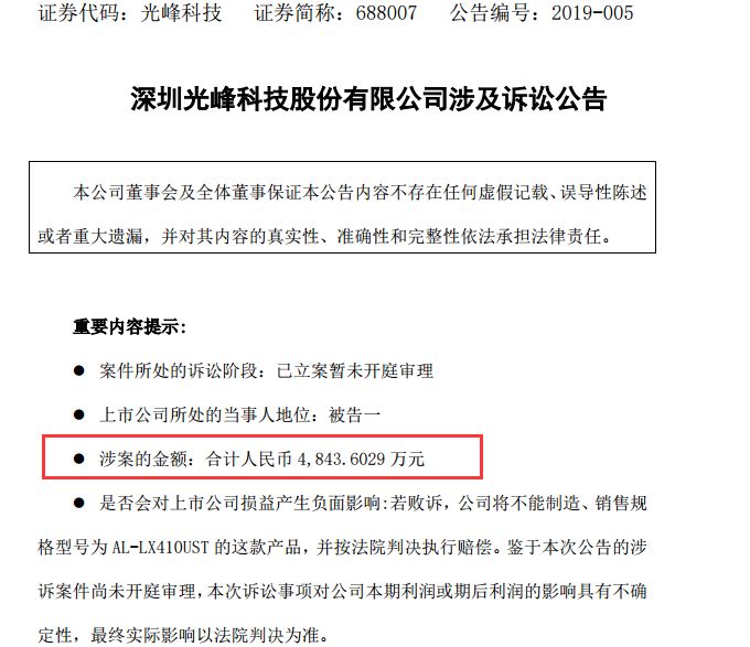 网贷起诉会冻结社保吗