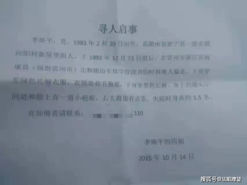 门市网贷起诉函样板图片：解析网贷起诉函的合法性和影响