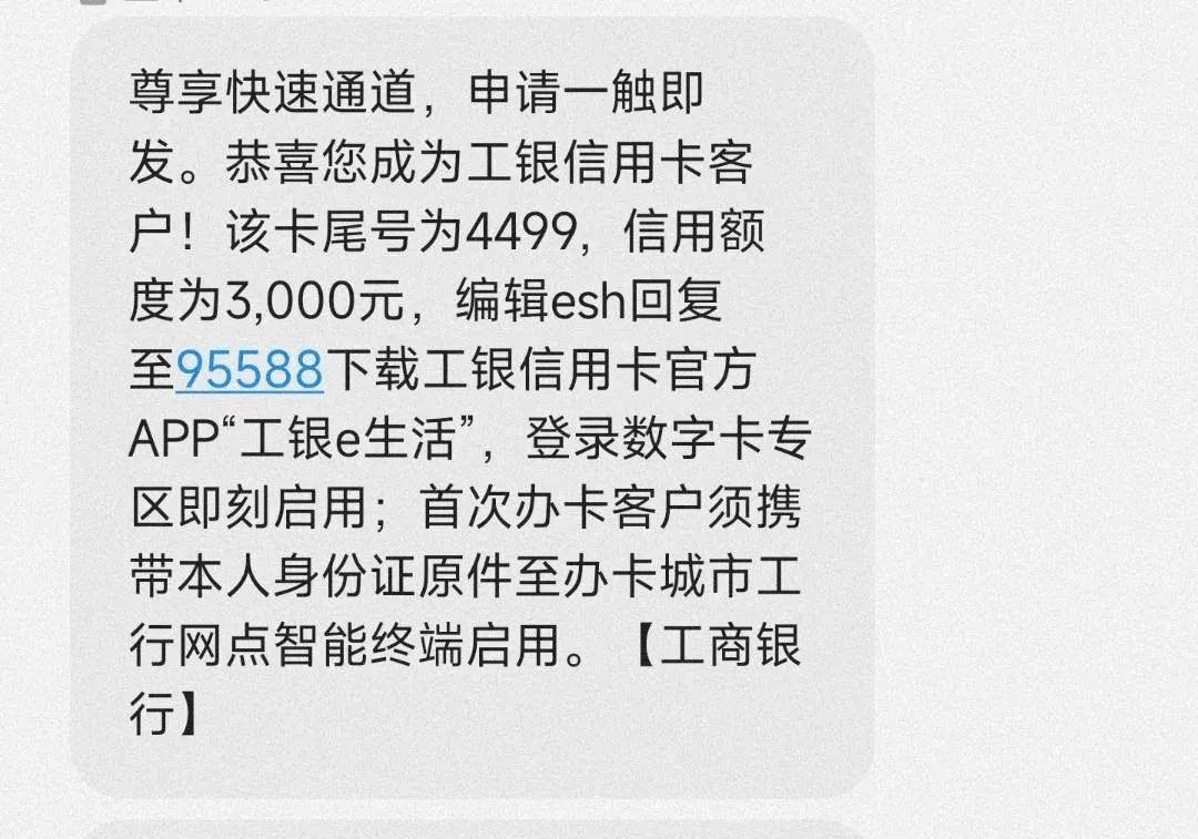 六个网贷逾期会怎样处理，长度不能大于70个字节