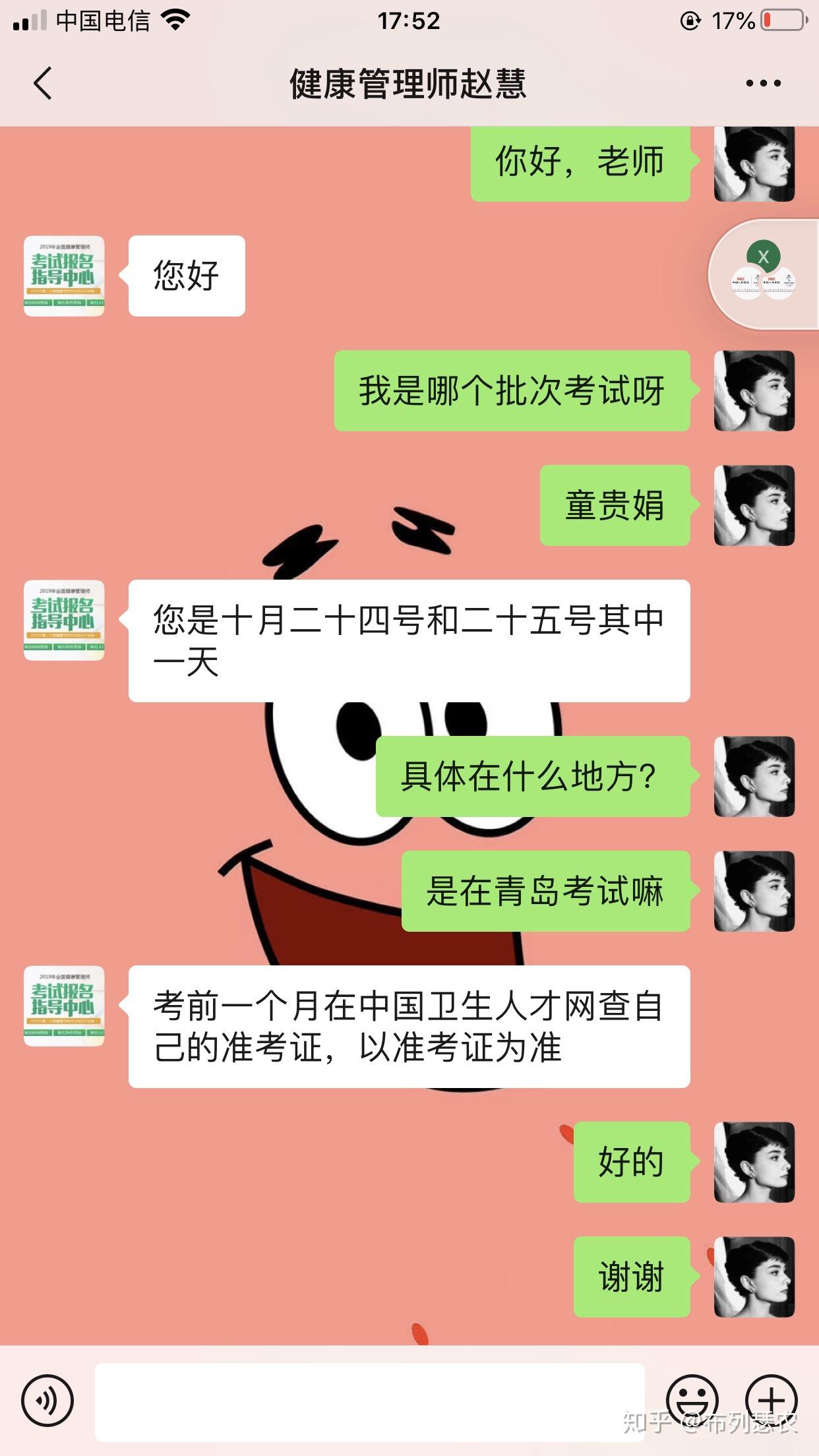 网贷教遭起诉了会坐牢吗