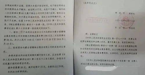 网贷被起诉败诉承担律师费及金额