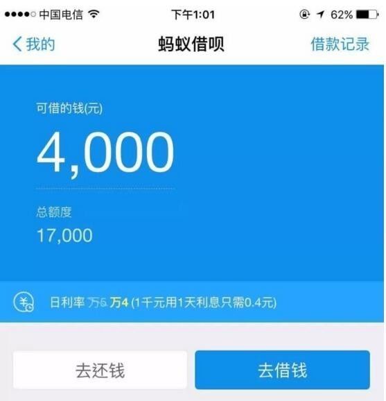 网贷公司起诉借呗有用吗？安全吗？如何应对？