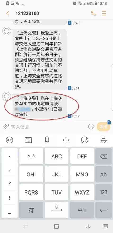 被微贷网起诉会上征信吗的法律效果及处理方式