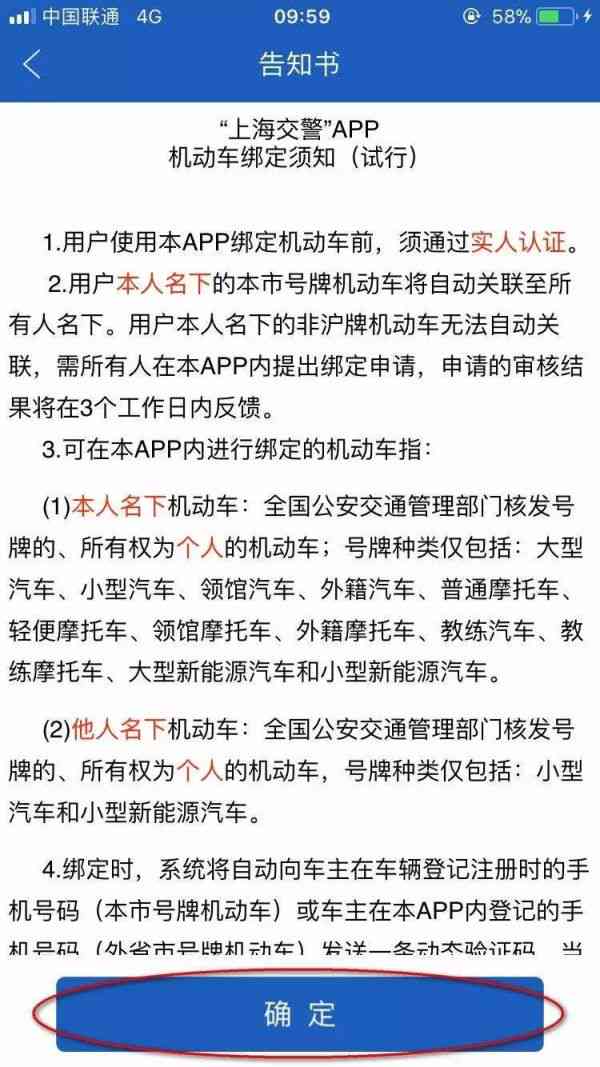 被微贷网起诉会上征信吗的法律效果及处理方式