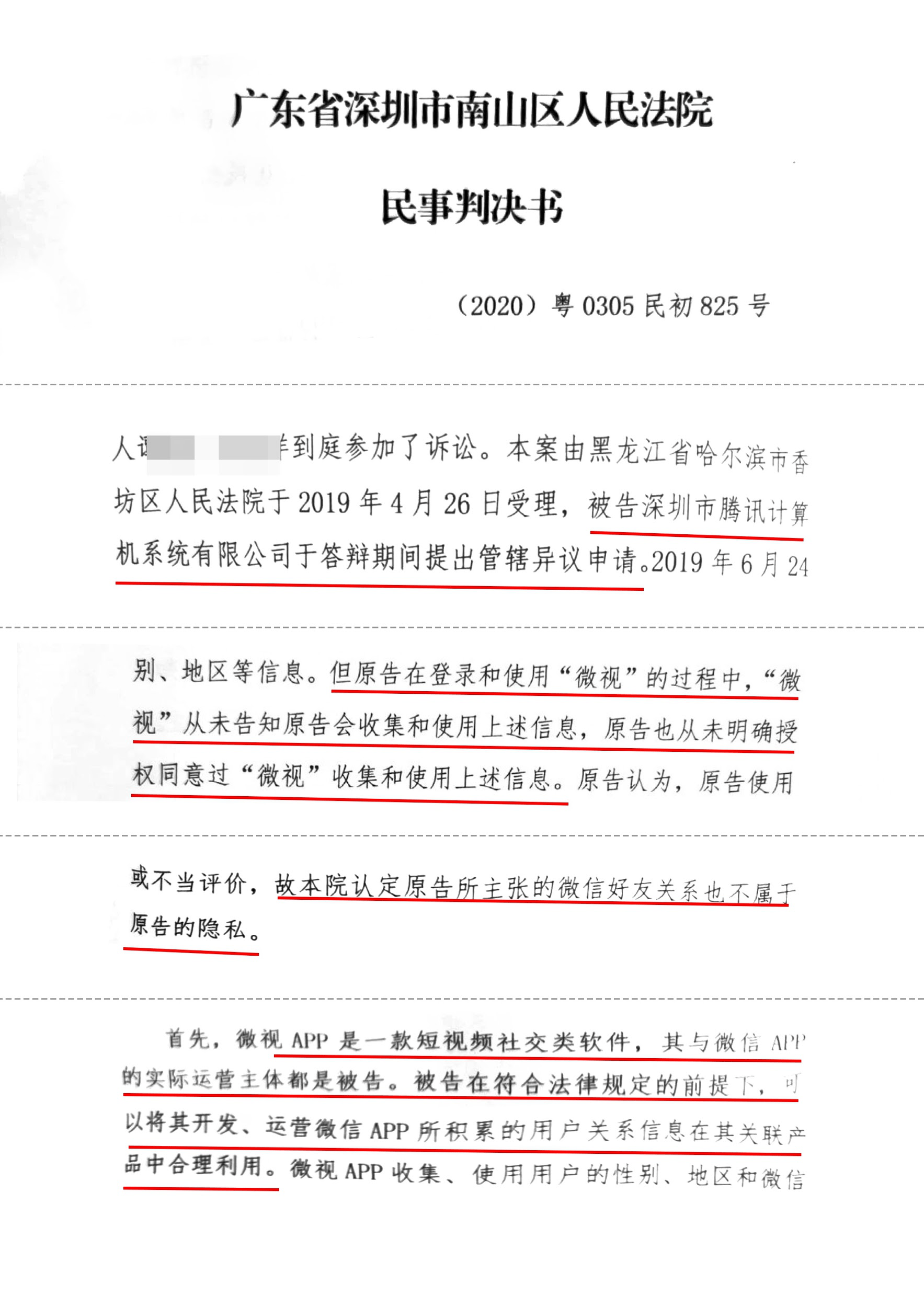 网贷起诉直接去中级法院吗