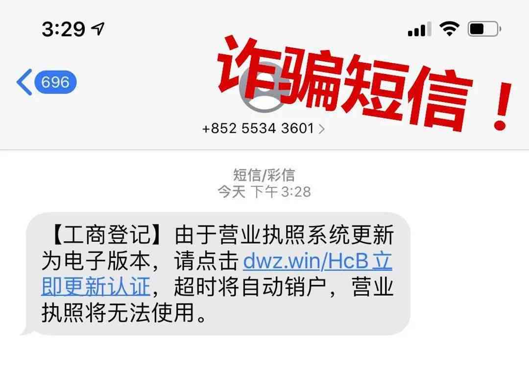 网贷发信息说被法院起诉怎么办