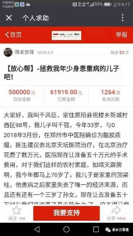 哪个网贷平台起诉快一点