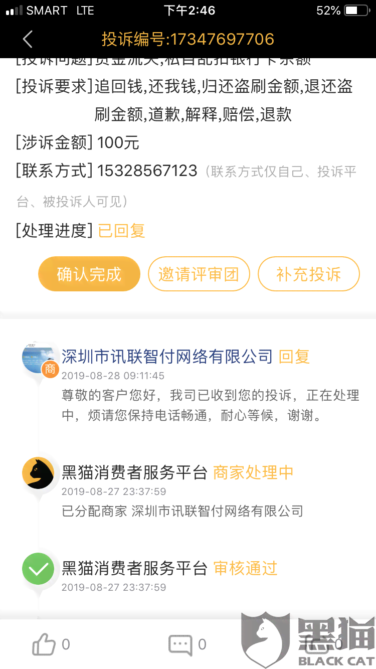 欠网商贷2000起诉吗？会判刑或坐牢吗？如何处理欠网商贷1000钱不还？