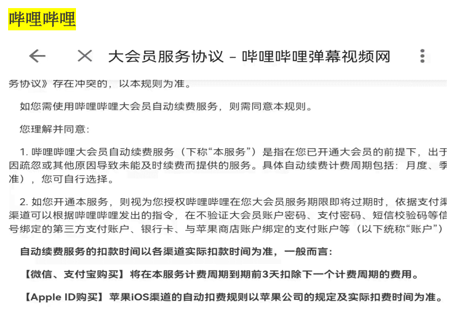 网贷期十天要起诉我，逾期10天会被起诉吗？