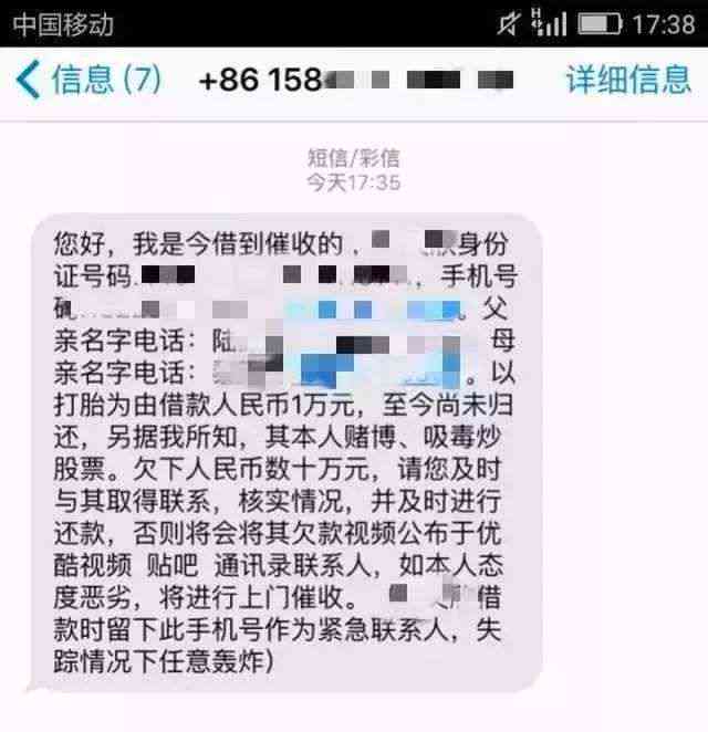 人过世了还用还网贷吗