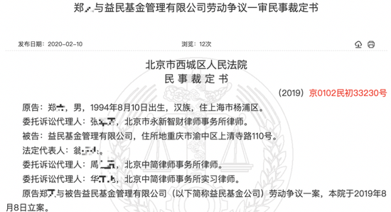 网贷被仲裁好还是被起诉好一点，法院受理网贷仲裁