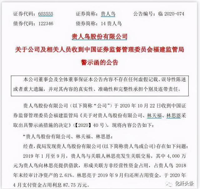 网贷被仲裁好还是被起诉好一点，法院受理网贷仲裁