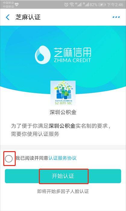 房贷能用网贷还吗知乎解答