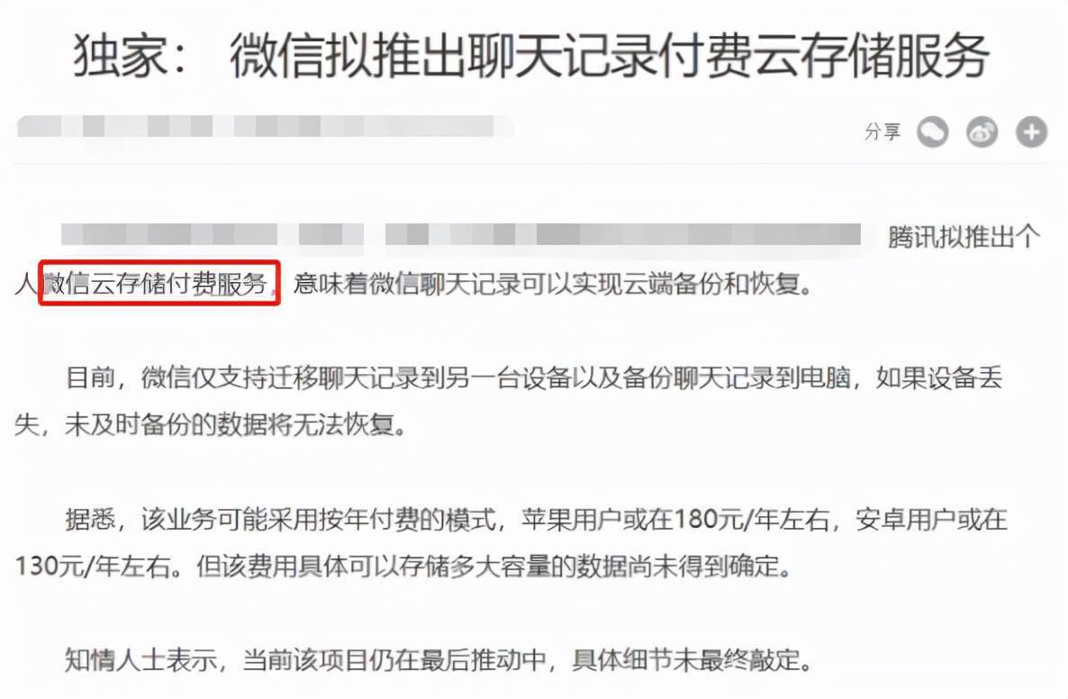 借网贷四年没起诉了，完整包含全部意思的标题可能是：借网贷四年未起诉，借款人无诉讼纠纷