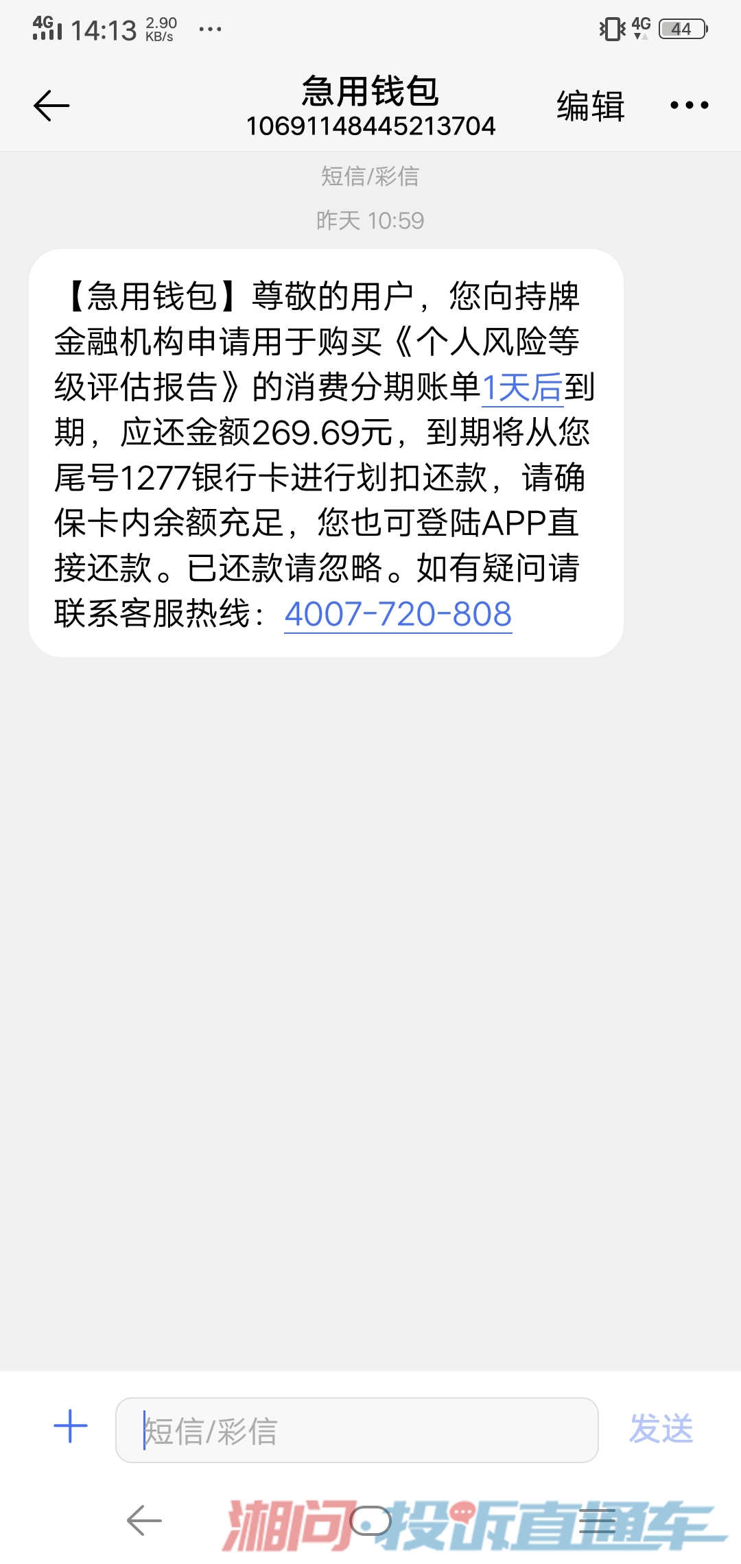 网商贷还完钱怎么关闭自动扣款和额度，怎么关闭网商贷