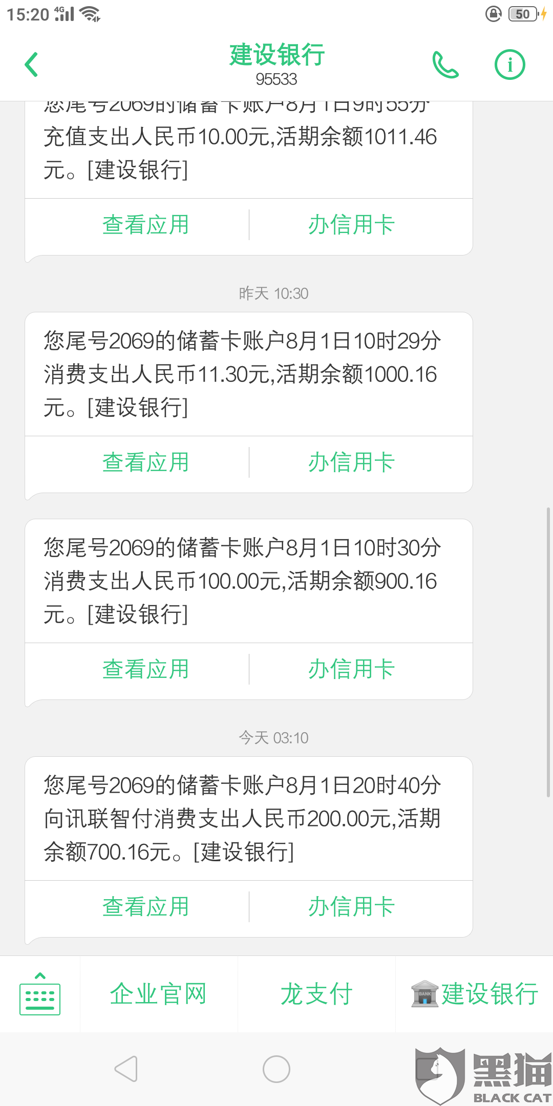 网商贷还完钱怎么关闭自动扣款和额度，怎么关闭网商贷