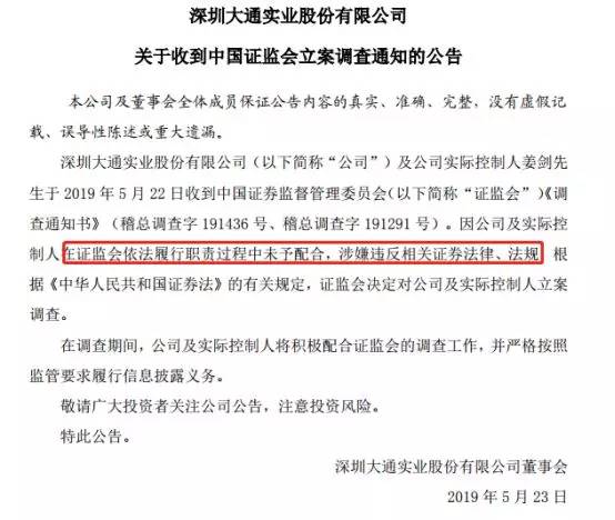 网贷起诉书可以爆雷吗，会寄给家属吗？