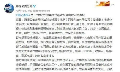 网贷起诉书可以爆雷吗，会寄给家属吗？