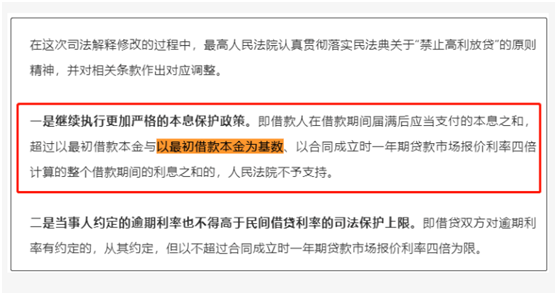 网贷4万三年还七万，全面解析网贷利率与还款方式