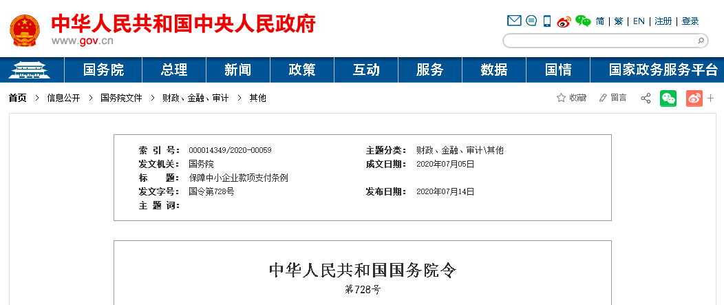 每月还网贷一万怎么办理及解决方法