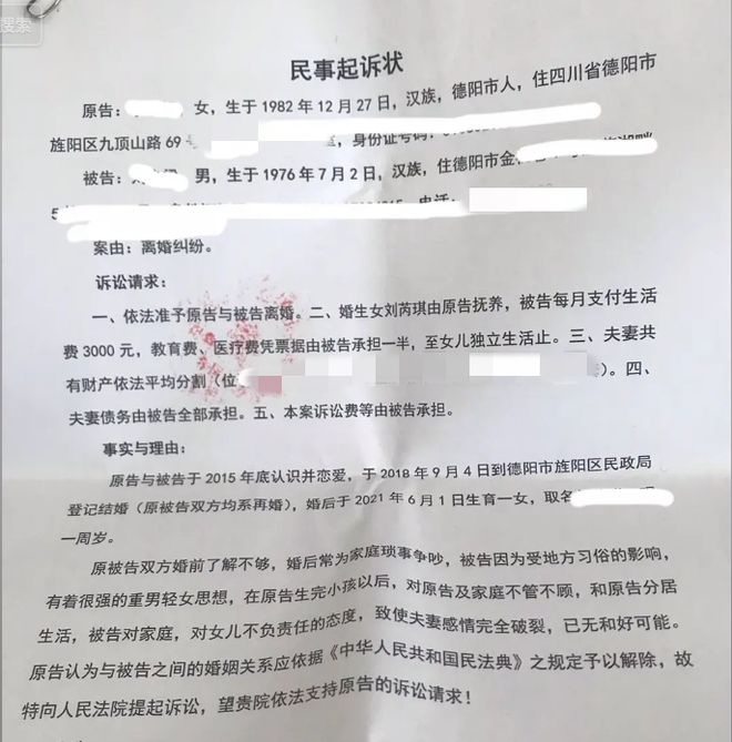 欠了300多网贷被起诉了，欠3000元网贷会被起诉吗？