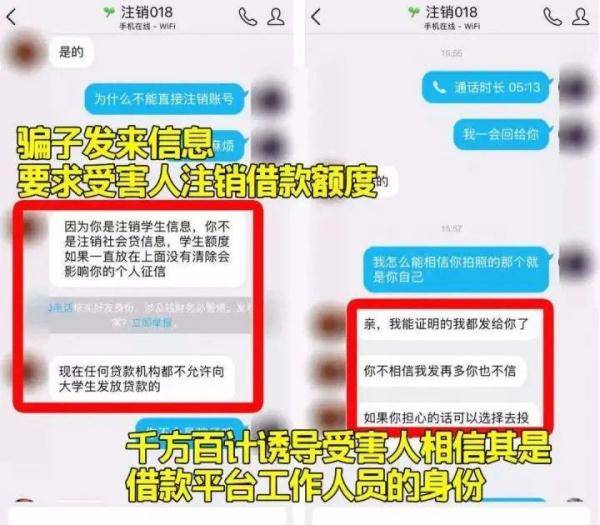 没上征信的网贷能起诉吗及解决办法