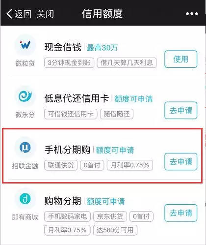 没钱还帐可以借网贷还吗