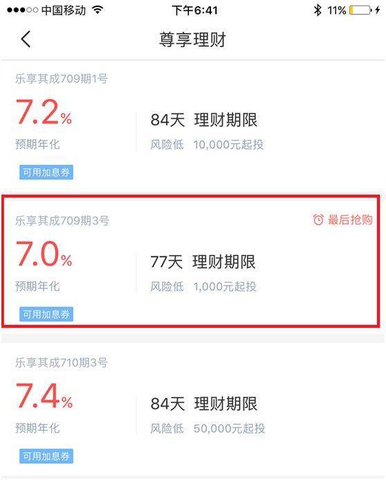 网贷还完清后又让还款，怎么办？