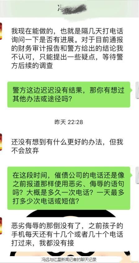 做网贷催收工作好不好呢，网贷催收员的经历