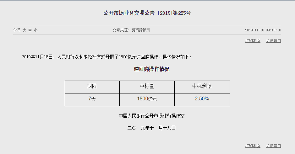 什么贷款比网商贷还便宜