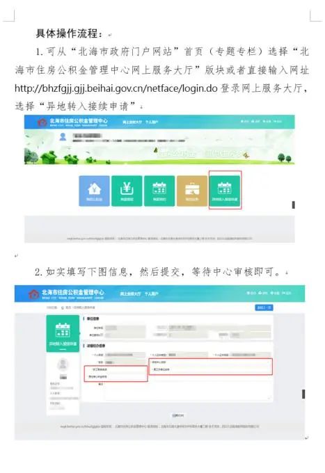 什么贷款比网商贷还便宜