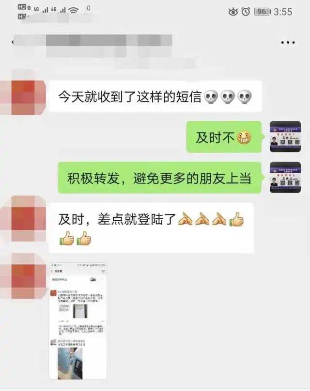 能微信转账还网贷吗？安全吗？怎么还？现在微信直接转账的网贷。