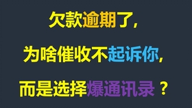 查自己网贷是不是被起诉了