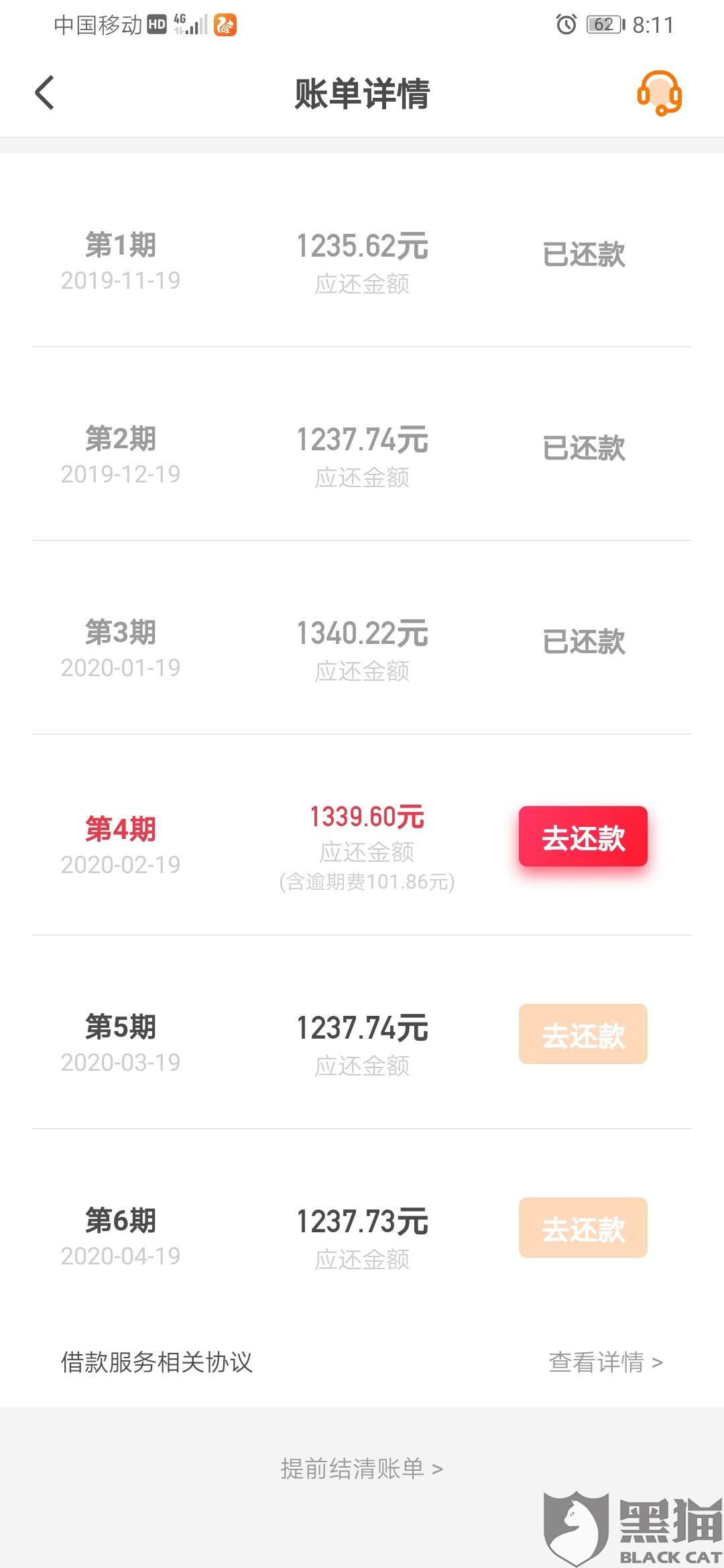 每月要还五千网贷什么水平才能贷款及借款金额是多少？