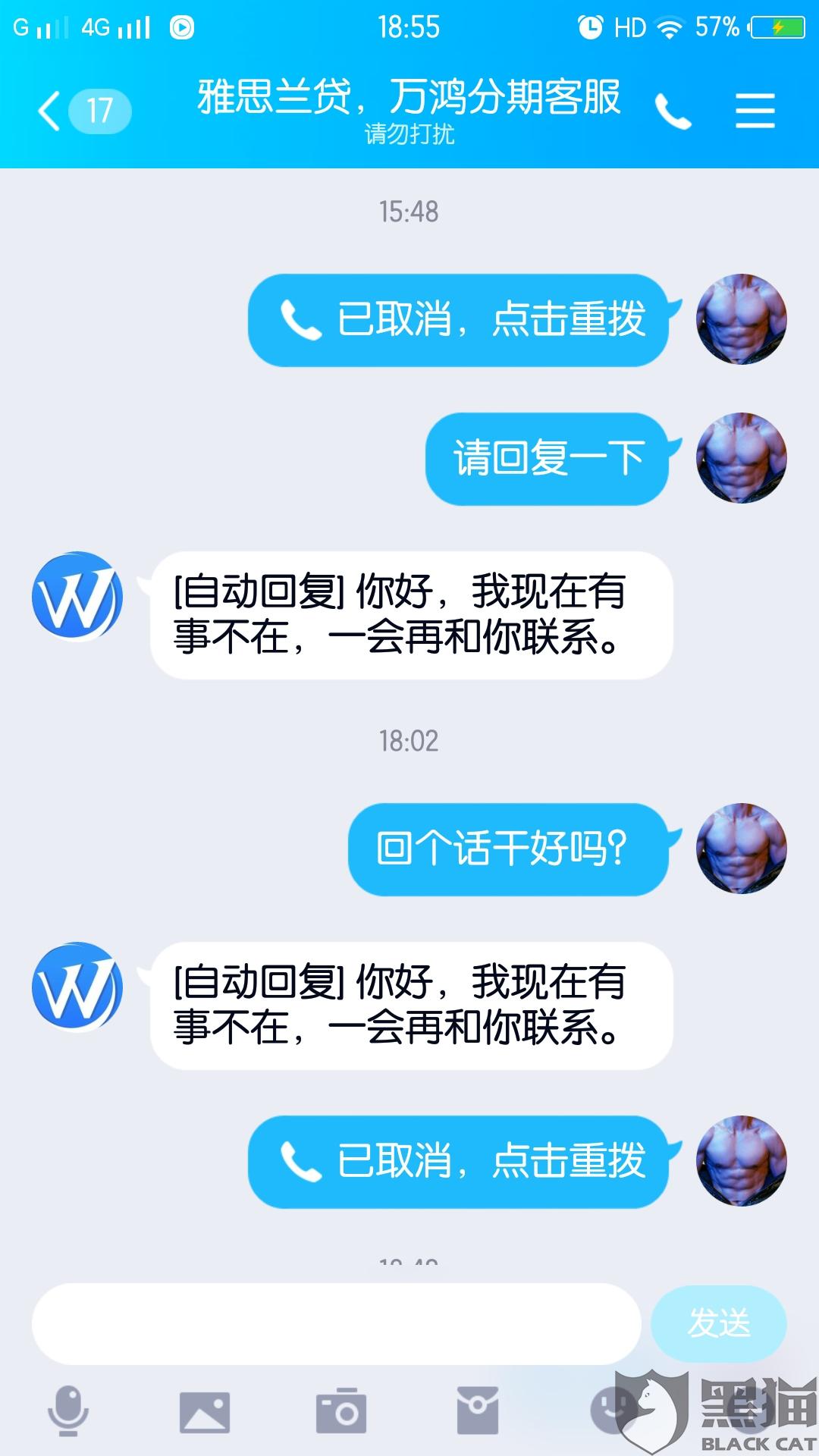 我有网贷没还还想贷怎么办？