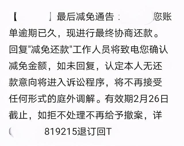 网贷两万会被起诉嘛现在怎么处理？