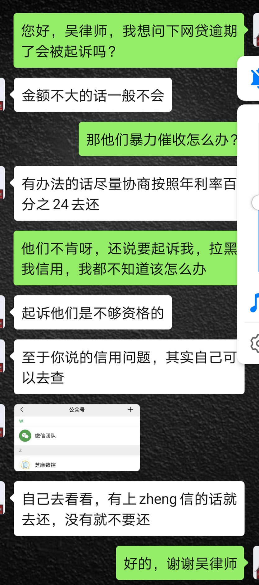 网贷越期一天开始催收了，会有什么影响？