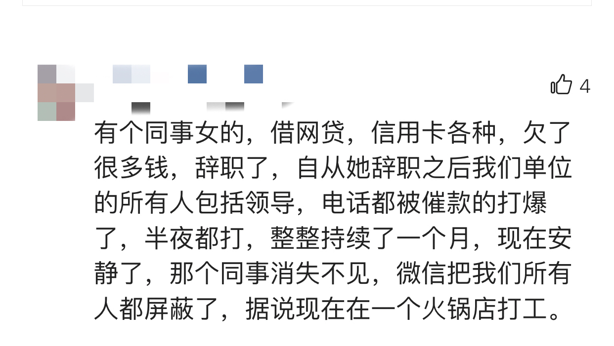 借网贷被人起诉了怎么办？后果如何处理？