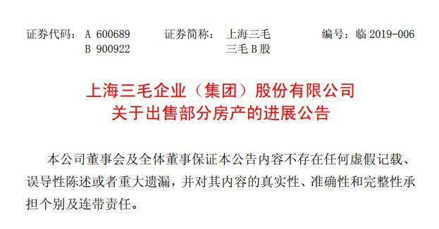 网贷起诉会影响卖房子吗：解析网贷借款与房产交易的关系